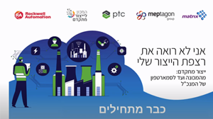 סייען ייצור